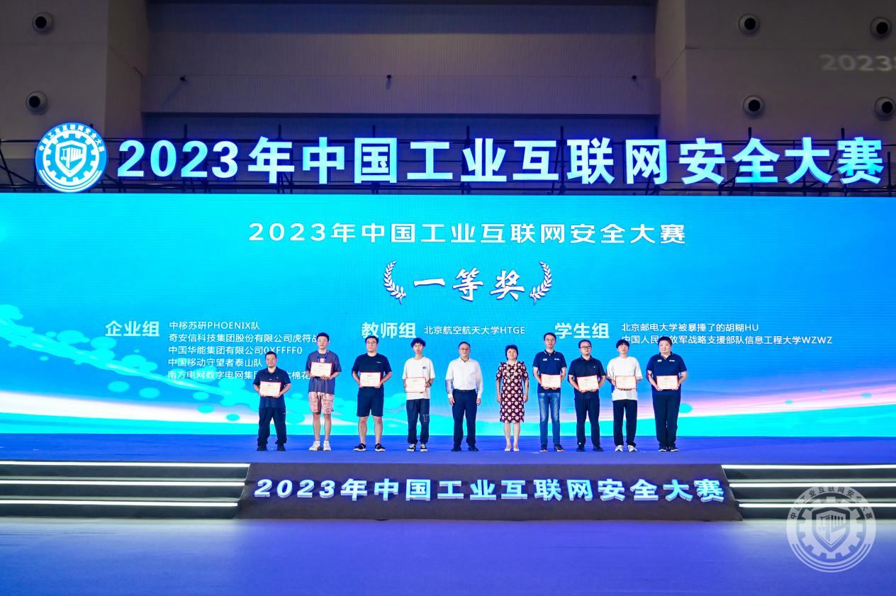 白嫩喷水饺子皮xxx2023年中国工业互联网安全插入小穴视频